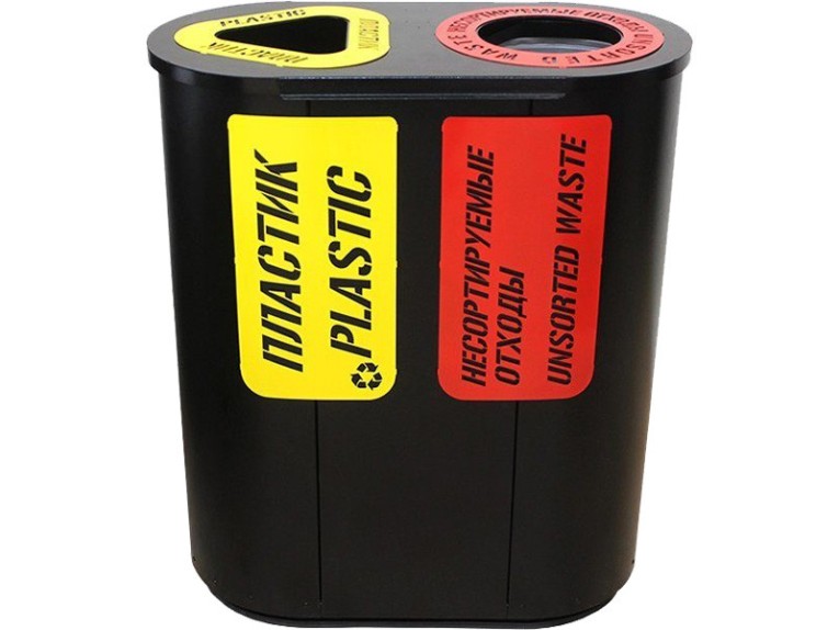 Урна для раздельного сбора мусора Город-2 (830) с метал. вставками пластик / несортируемые отходы купить в Краснодаре Урна для раздельного сбора мусора Город-2 (830) с метал. вставками пластик / несортируемые отходы купить в Краснодаре