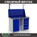 Верстак Profi WT120.WD1/WD5.011 купить в Краснодаре