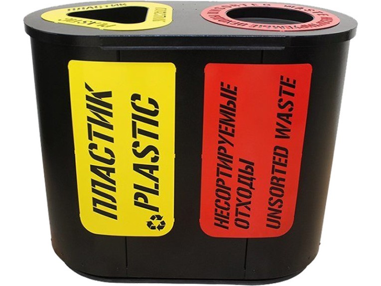 Урна для раздельного сбора мусора Город-2 (590) с метал. вставками пластик / несортируемые отходы купить в Краснодаре Урна для раздельного сбора мусора Город-2 (590) с метал. вставками пластик / несортируемые отходы купить в Краснодаре