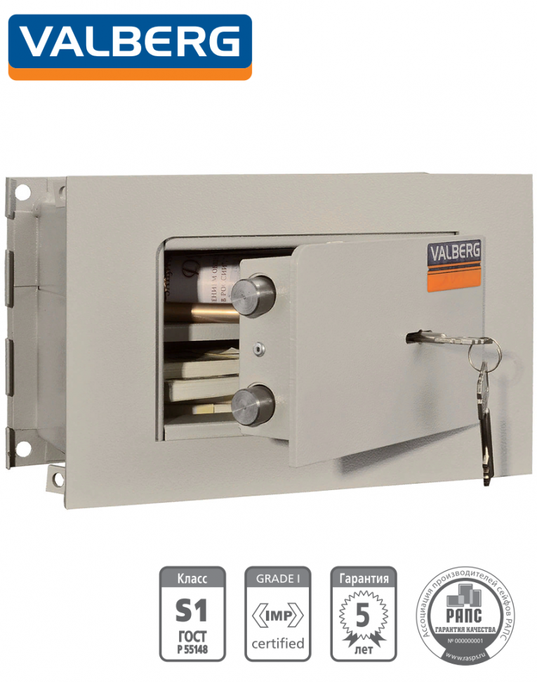 Встраиваемый сейф Valberg AW 1814 купить в Краснодаре Встраиваемый сейф Valberg AW 1814 купить в Краснодаре