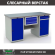 Верстак Profi WT160.WD1/WD2.100 купить в Краснодаре