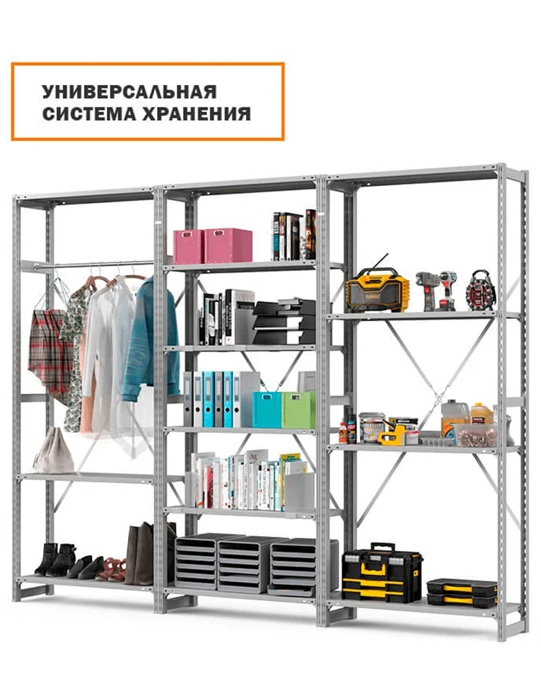Стеллаж ТСУ 1800x700x800 8 полок (150 кг, металл) купить в Краснодаре