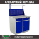 Верстак Profi WT100.WD2/WD2.011 купить в Краснодаре