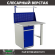 Верстак Profi WT100.WD2/F1.011 купить в Краснодаре