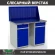 Верстак Profi WT120.WD2/WD2.010 купить в Краснодаре