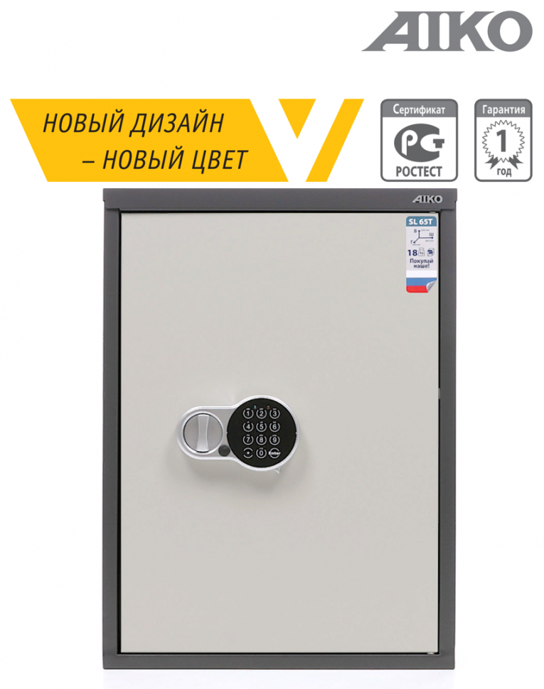 Бухгалтерский шкаф Aiko SL-65Т EL купить в Краснодаре Бухгалтерский шкаф Aiko SL-65Т EL купить в Краснодаре