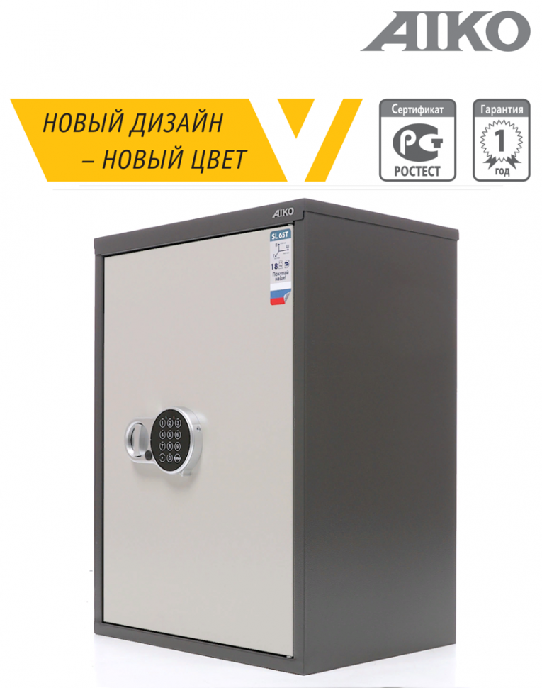 Бухгалтерский шкаф Aiko SL-65Т EL купить в Краснодаре Бухгалтерский шкаф Aiko SL-65Т EL купить в Краснодаре