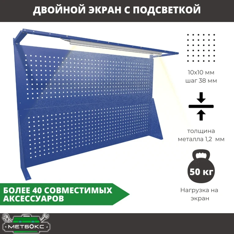 Верстак Profi WT140.WD1/WD2.021 купить в Краснодаре
