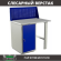 Верстак Profi WT100.WD1/F1.010 купить в Краснодаре