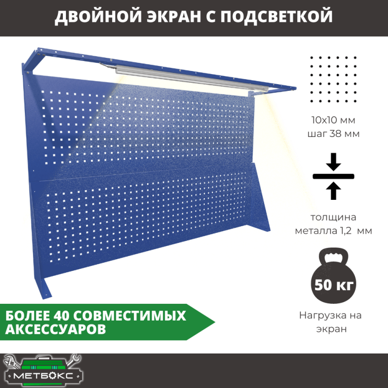 Верстак Profi WT140.WD2/WD1.021 купить в Краснодаре