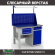 Верстак Profi WT120.F1/WD2.111 купить в Краснодаре