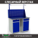 Верстак Profi WT120.WD2/WD2.011 купить в Краснодаре