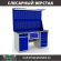 Верстак Profi WT160.WD2/WD5.121 купить в Краснодаре