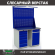 Верстак Profi WT120.WD5/WD2.021 купить в Краснодаре