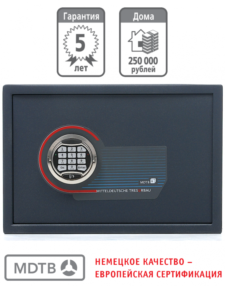 Мебельный сейф MDTB ES-30.Е купить в Краснодаре Мебельный сейф MDTB ES-30.Е купить в Краснодаре