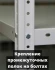 Стеллаж металлический Титан МС-500 1000х1000х400 5 полок купить в Краснодаре