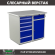 Верстак Profi WT100.WD5/WD2.000 купить в Краснодаре