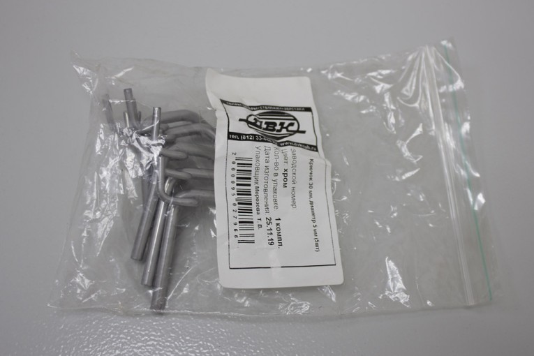 Крючок 30 мм, диаметр 5 мм (5 шт) купить в Краснодаре Крючок 30 мм, диаметр 5 мм (5 шт) купить в Краснодаре