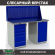 Верстак Profi WT140.WD5/WD1.010 купить в Краснодаре
