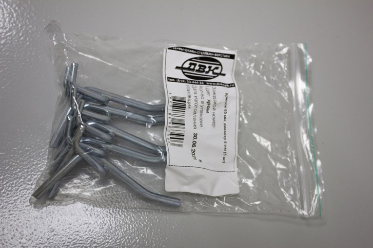 Крючок 65 мм, диаметр 5 мм (5 шт) купить в Краснодаре Крючок 65 мм, диаметр 5 мм (5 шт) купить в Краснодаре