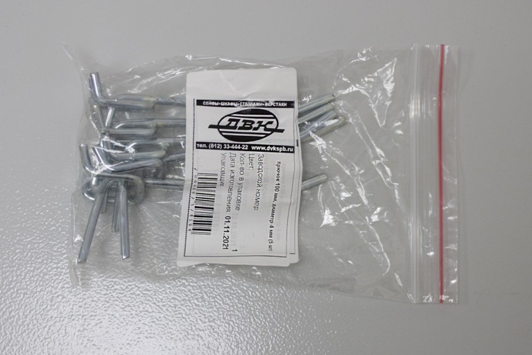 Крючок 100 мм, диаметр 5 мм (5 шт) купить в Краснодаре Крючок 100 мм, диаметр 5 мм (5 шт) купить в Краснодаре