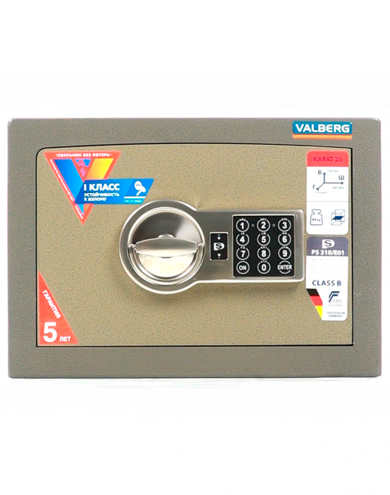 Взломостойкий сейф Valberg Карат-25 EL купить в Краснодаре