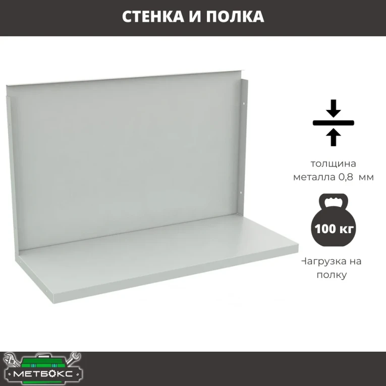 Верстак Profi WT160.WD1/WD5.110 купить в Краснодаре