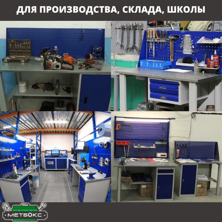 Верстак Profi WT160.WD1/WD5.110 купить в Краснодаре