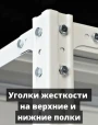 Стеллаж металлический Титан МС-750 2200x1000x400 10 полок Стеллаж металлический Титан МС-750 2200x1000x400 10 полок