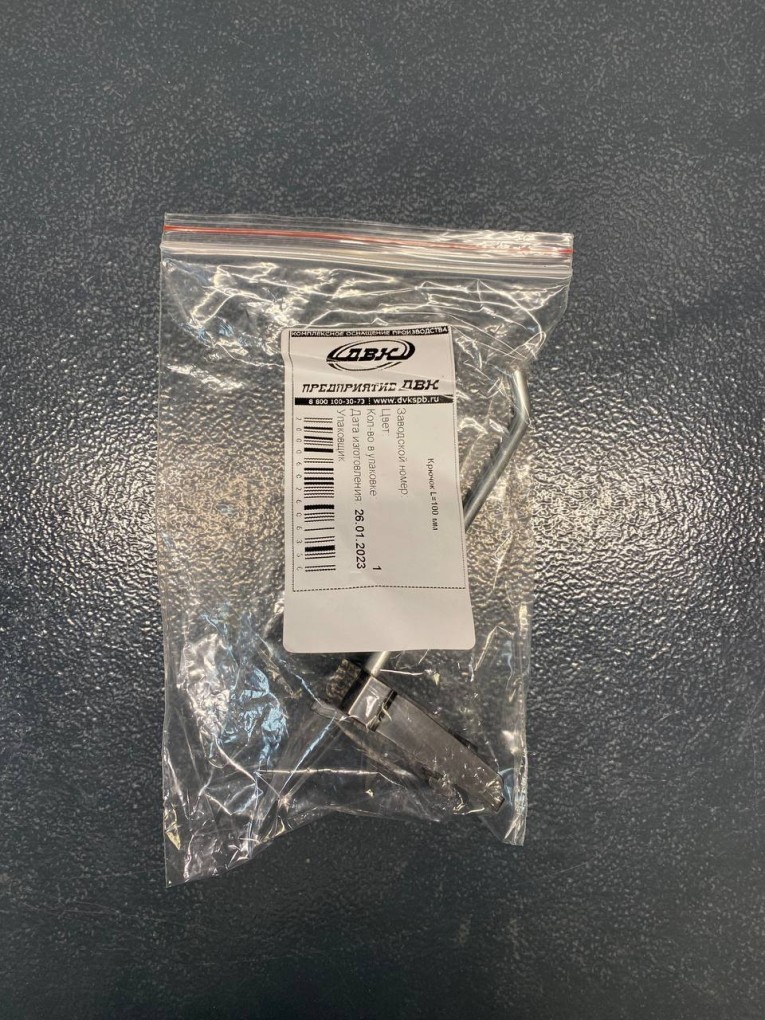 Крючок 100 мм купить в Краснодаре Крючок 100 мм купить в Краснодаре