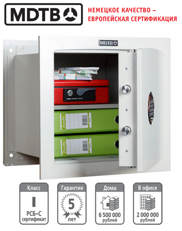 Встраиваемый сейф MDTB-Vega 44.E купить в Краснодаре Встраиваемый сейф MDTB-Vega 44.E купить в Краснодаре