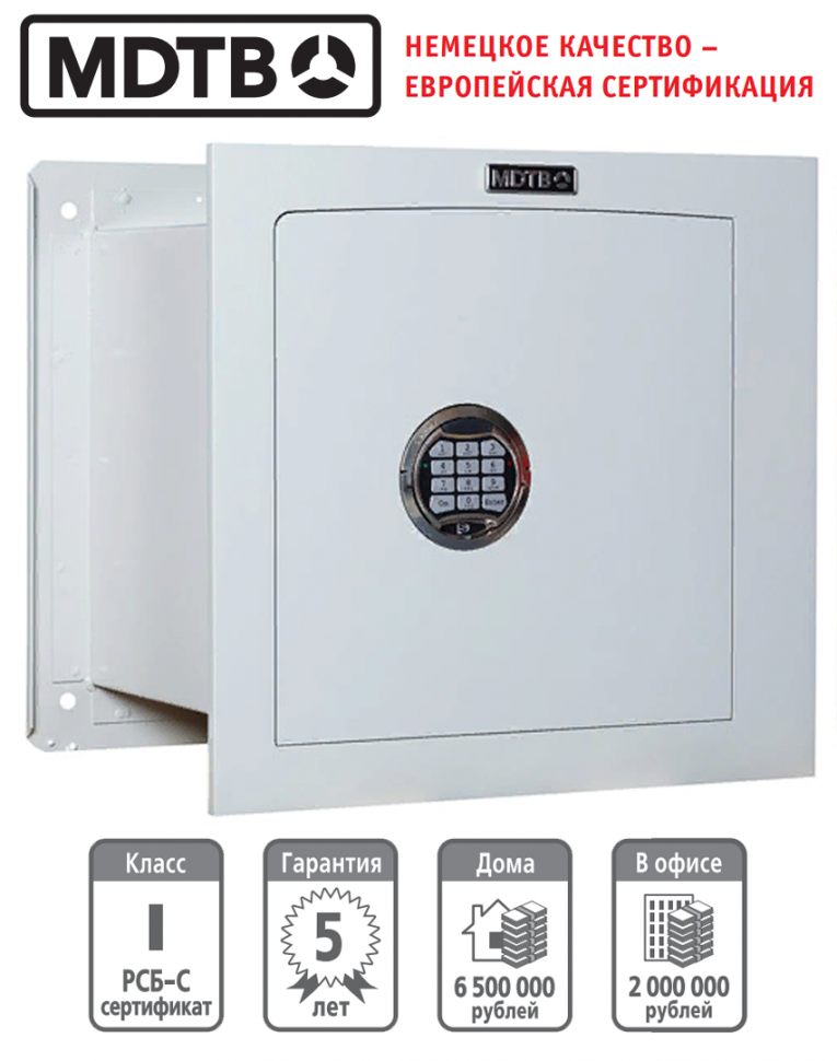 Встраиваемый сейф MDTB-Vega 44.E купить в Краснодаре Встраиваемый сейф MDTB-Vega 44.E купить в Краснодаре