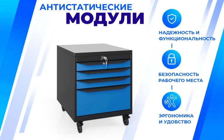 Подкатной модуль SPC А М.5 купить в Краснодаре