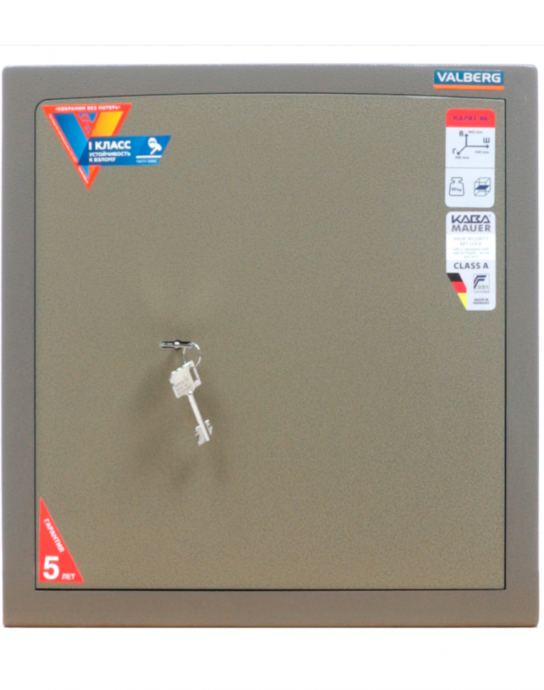 Взломостойкий сейф Valberg Карат-46 купить в Краснодаре