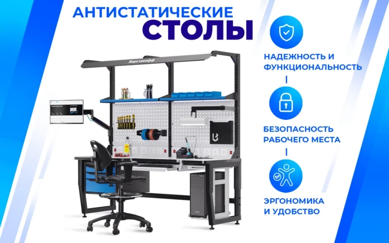 Антистатический промышленный стул А ICC-1R купить в Краснодаре
