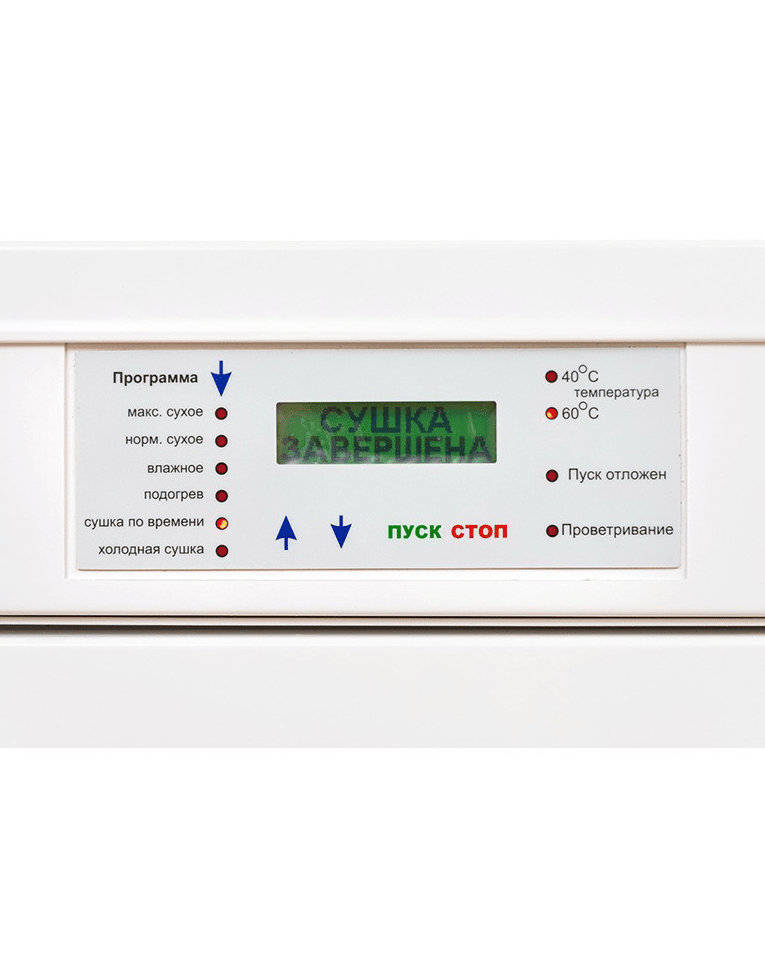 Шкаф сушильный для одежды и обуви Hotstorm купить в Краснодаре