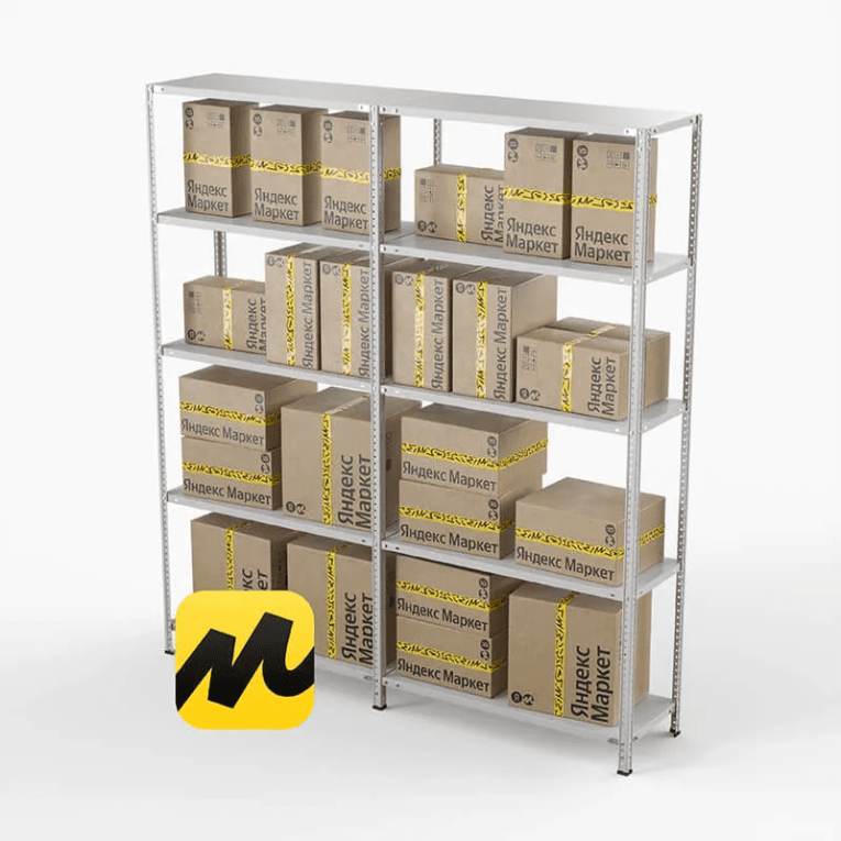 Стеллаж ПВЗ Яндекс Маркет 2000х2000х400 5 полок купить в Краснодаре Стеллаж ПВЗ Яндекс Маркет 2000х2000х400 5 полок купить в Краснодаре