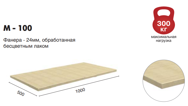 Столешница Master M-100 купить в Краснодаре