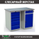 Верстак Profi WT120.WD5/WD2.000 купить в Краснодаре