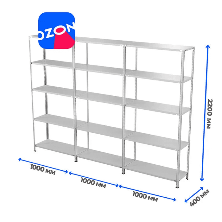 Стеллаж ПВЗ Озон 2000х3000х400 5 полок купить в Краснодаре Стеллаж ПВЗ Озон 2000х3000х400 5 полок купить в Краснодаре