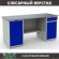 Верстак Profi WT180.WD1/WD2.000 (WB 180Sh + WD1 + WD2) купить в Краснодаре