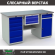 Верстак Profi WT160.WD5/WD2.100 купить в Краснодаре