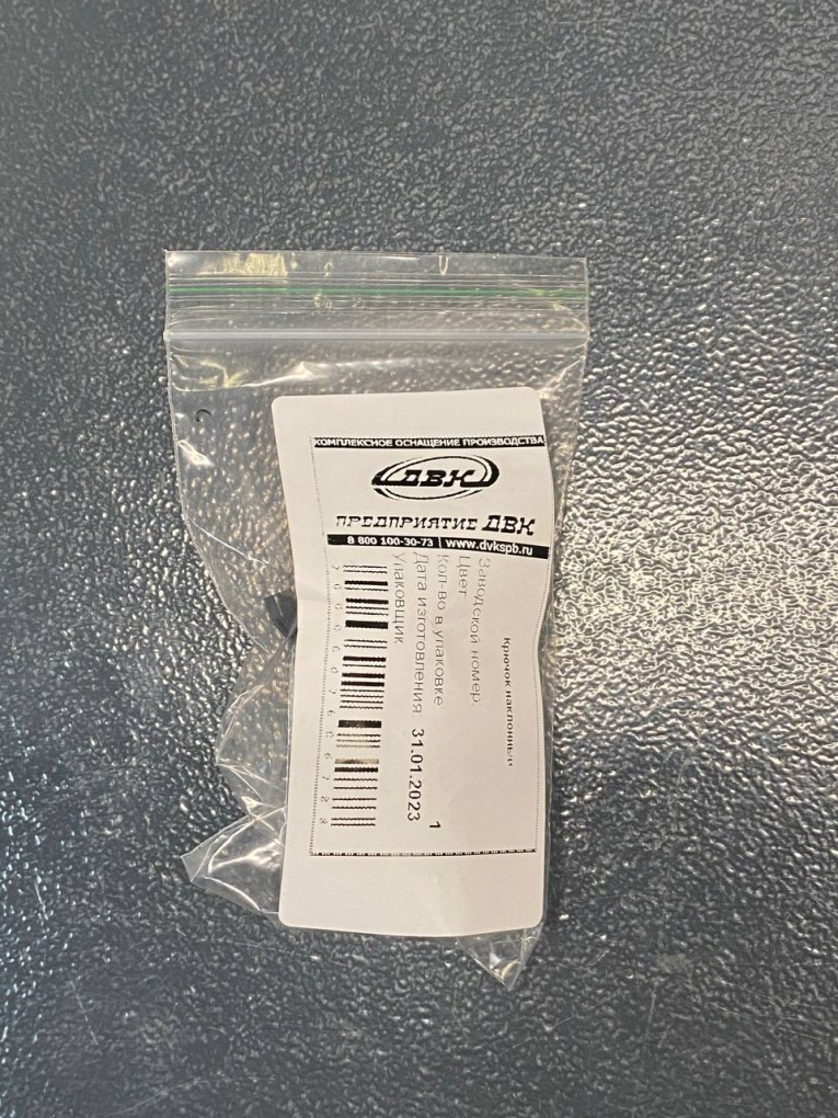 Крючок наклонный 50 мм купить в Краснодаре Крючок наклонный 50 мм купить в Краснодаре