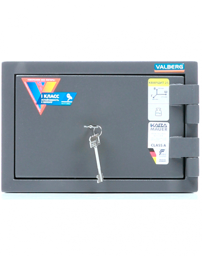 Взломостойкий сейф Valberg Кварцит 25 купить в Краснодаре Взломостойкий сейф Valberg Кварцит 25 купить в Краснодаре