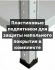 Стеллаж металлический Титан МС-750 3000x1000x700 4 полки купить в Краснодаре Стеллаж металлический Титан МС-750 3000x1000x700 4 полки купить в Краснодаре
