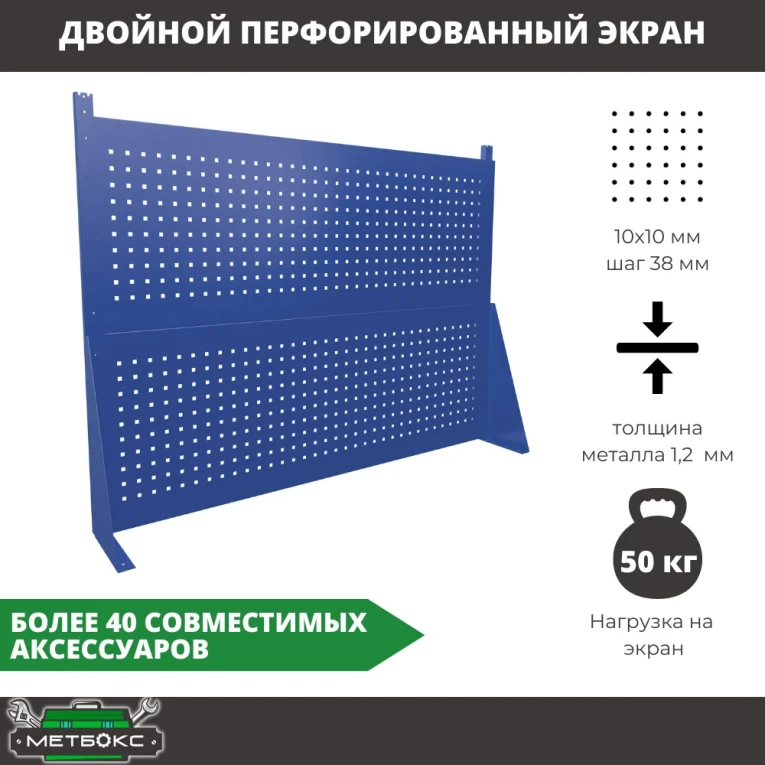 Верстак Profi WT140.WD2/F1.020 купить в Краснодаре