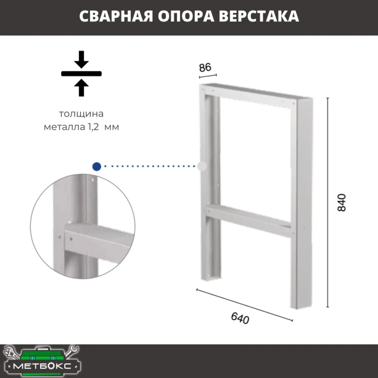 Верстак Profi WT140.WD2/F1.020 купить в Краснодаре