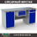 Верстак Profi WT180.WD1/WD2.100 купить в Краснодаре