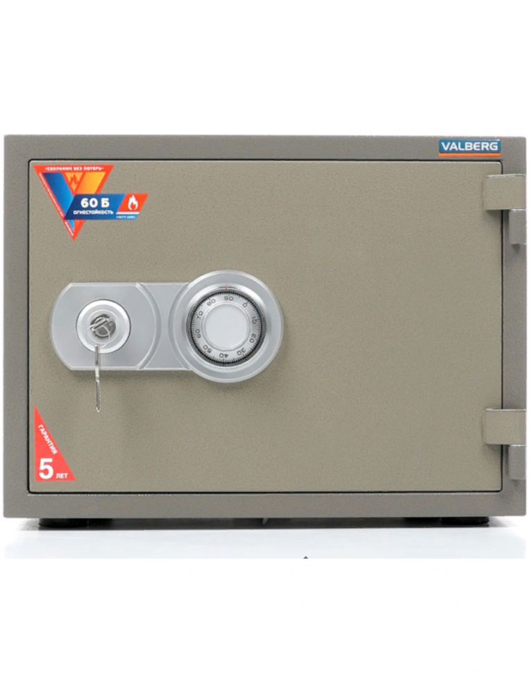 Огнестойкий сейф Valberg FRS-36 CL купить в Краснодаре