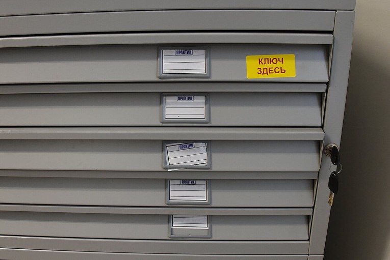 Картотека A1-05/3 (низ) купить в Краснодаре